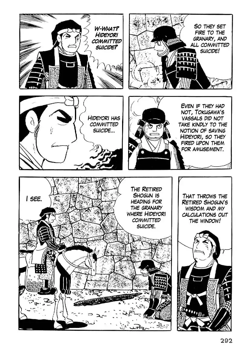 Date Masamune (YOKOYAMA Mitsuteru) Chapter 57 17